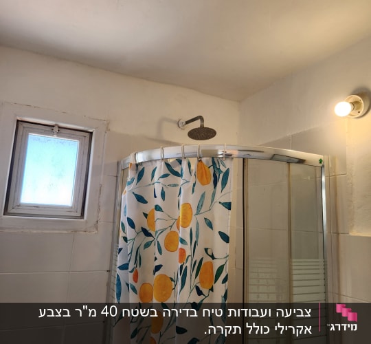 וילון מקלחת עם דוגמת פירות וענפים